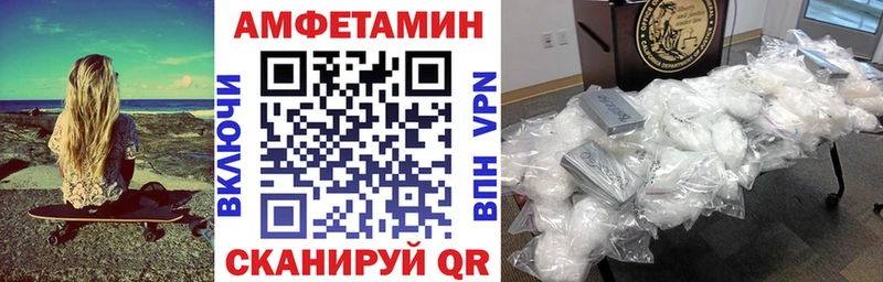 АМФЕТАМИН 98%  Купить  Сясьстрой 
