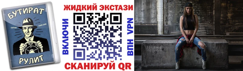 Бутират оксана Купить где Сясьстрой