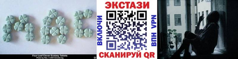 Купить где  Сясьстрой  Экстази TESLA 