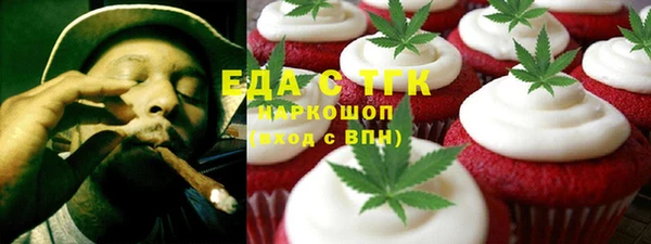 прущие грибы Балабаново