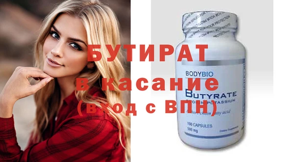 гашишное масло Балахна