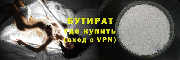 гашишное масло Балахна