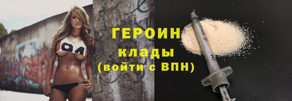 прущие грибы Балабаново