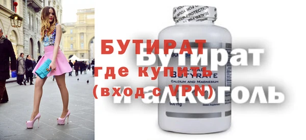 дурь Баксан