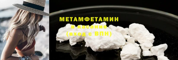 гашишное масло Балахна