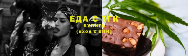 прущие грибы Балабаново