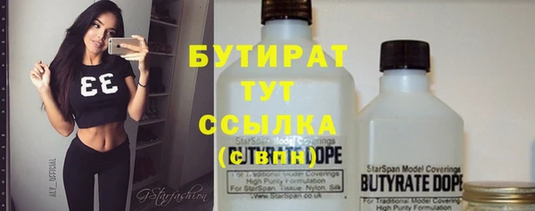 дурь Баксан