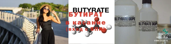прущие грибы Балабаново