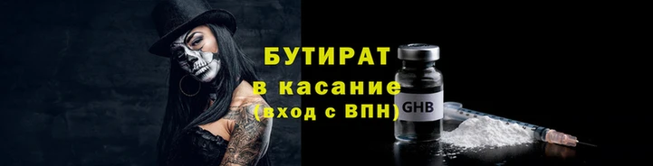 дурь Баксан