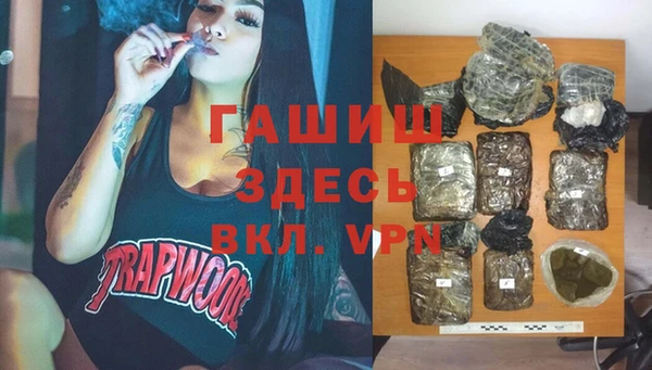 гашишное масло Балахна