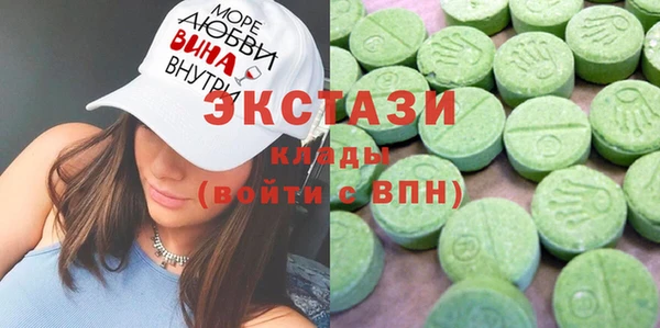 гашишное масло Балахна