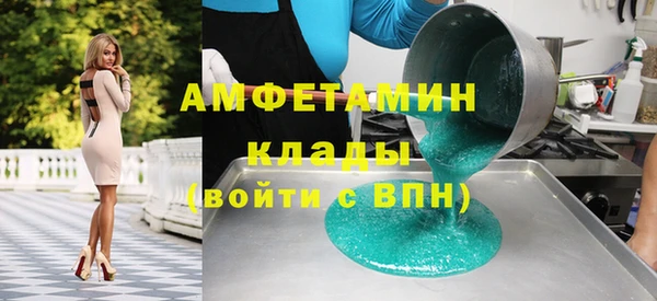 гашишное масло Балахна