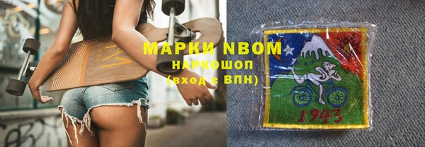гашишное масло Балахна