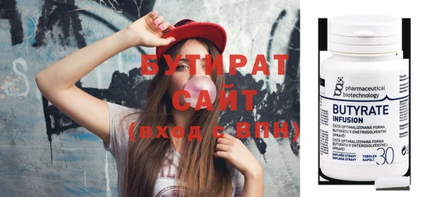 дурь Баксан