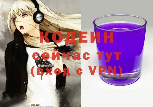 гашишное масло Балахна