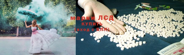 гашишное масло Балахна