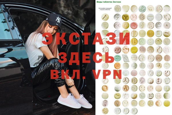 гашишное масло Балахна