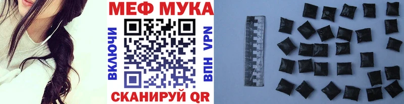 Купить где  Сясьстрой  Мефедрон VHQ 