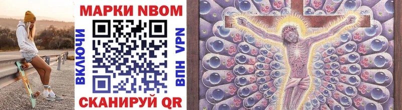 Купить  Сясьстрой  Марки N-bome 1,5мг 