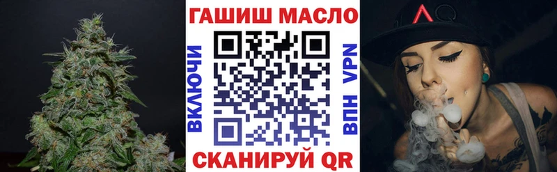 ТГК вейп Купить где Сясьстрой