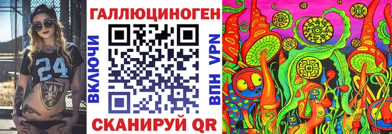 Псилоцибиновые грибы мицелий  Купить закладки  Сясьстрой 